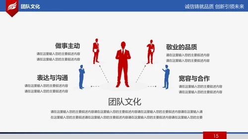 欧美大气公司简介企业宣传公司推广产品介绍PPT