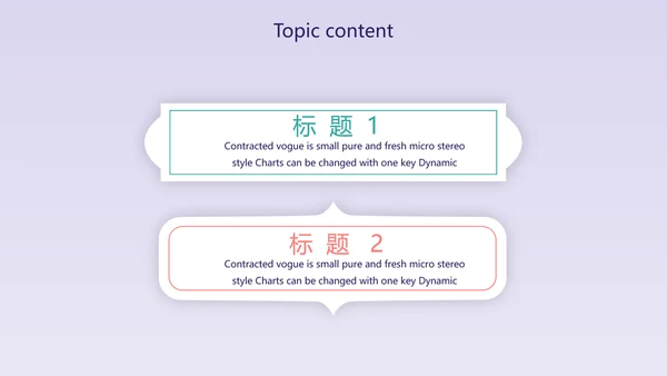 紫色精美时尚温暖感恩父母电子相册动态PPT