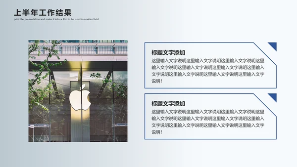 银白色层次质感上半年工作总结通用PPT模板