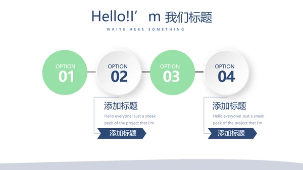公务员面试培训工作总结商务通用PPT动态模板