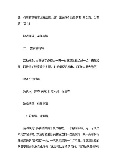 文学社团活动策划书工作计划.docx