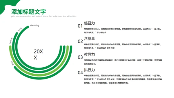 赣南脐橙新鲜上市橙汁橙子通用PPT模板