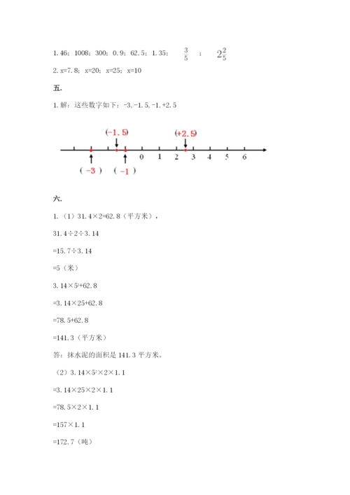 杭州文澜中学小升初数学试卷精品（b卷）.docx