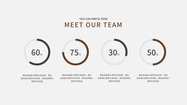黑色高端商务月度总结PPT模板