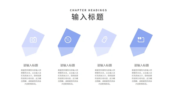 蓝色渐变实景科学实验化学通用教学PPT模板