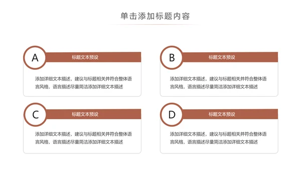 简约读书分享会好书推荐读好书PPT模板