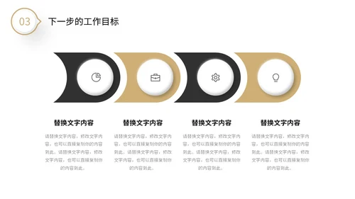 极简黑白微粒体形状采购年中总结工作汇报PPT