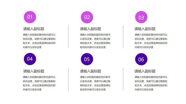 科技渐变炫彩圆弧产品发布汇报PPT模板
