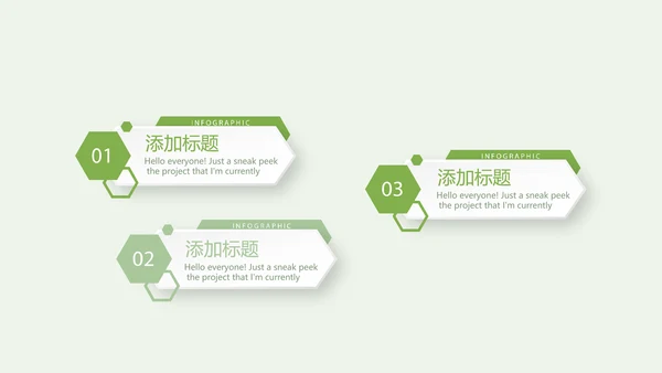 绿色蔬菜营养与健康宣传动态PPT