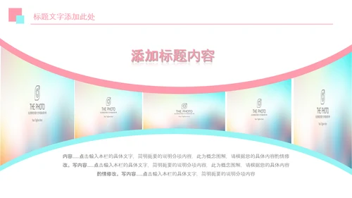 春分春节立春小清新春天来了春游你好春天治愈系画风PPT