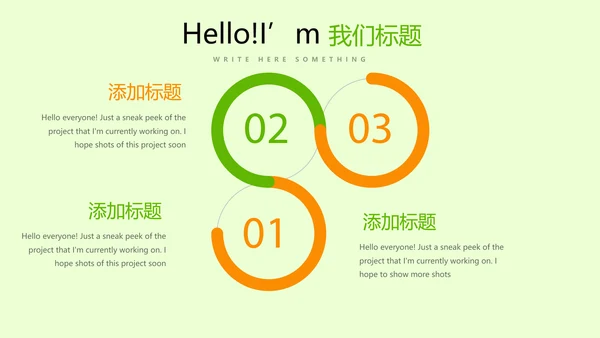 手绘绿色有机蔬菜动态PPT