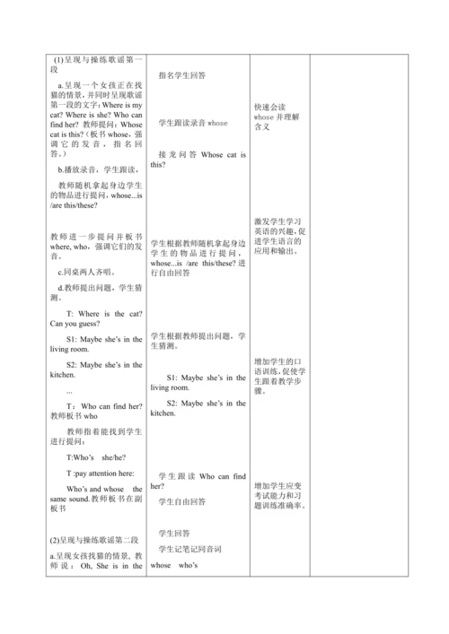 【课堂跟踪】Unit 6 Work quietly! Let′s spell let’s check