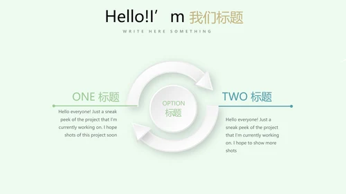 绿色小清新医务工作者工作汇报动态PPT