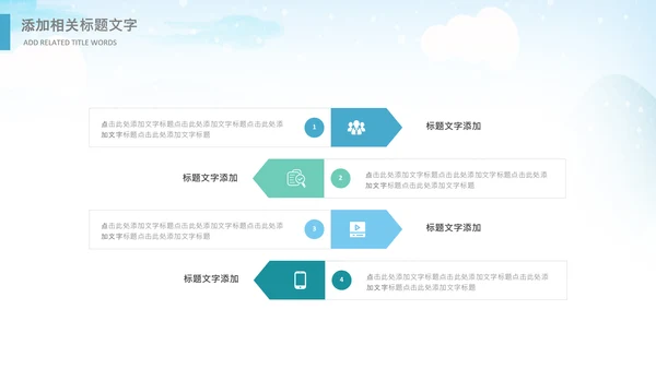 冬日恋歌冬天来了你好冬天立冬大雪小雪PPT