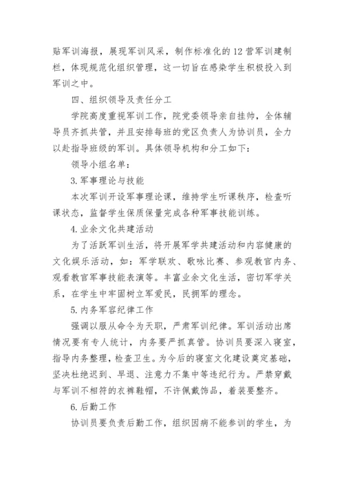 提高学生成绩奖励方案.docx