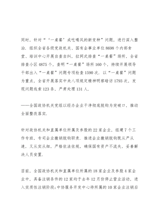 北京高校教师党员在线学习心得.docx