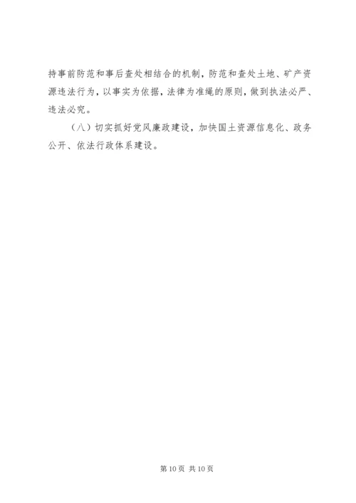 年终工作总结报告及工作计划.docx