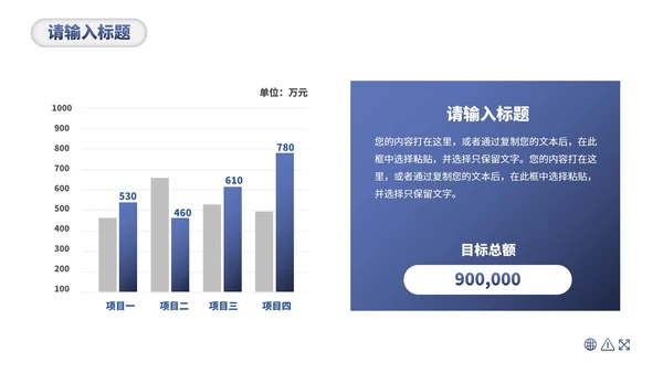 简约微立体几何商务竞聘述职报告PPT模板