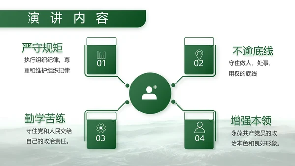 向强军梦奋进前行八一建军节部队PPT