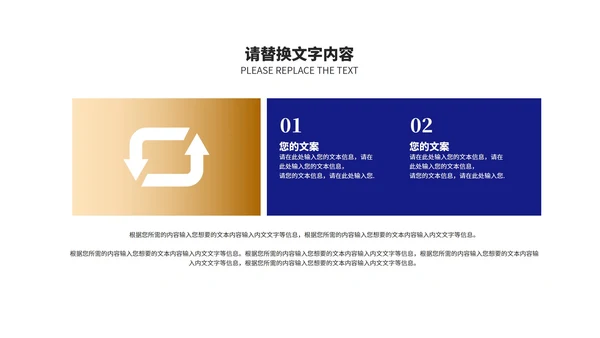 商务风深蓝建筑工作总结汇报PPT模板