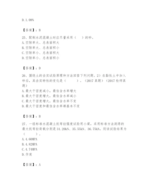 2024年试验检测师之道路工程题库含完整答案（典优）.docx