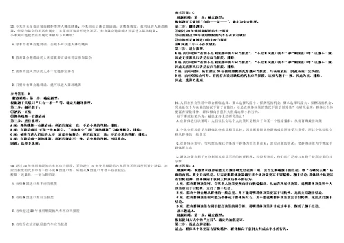 2022年黑龙江齐齐哈尔市总工会所属事业单位市工人文化宫招考聘用笔试参考题库答案详解