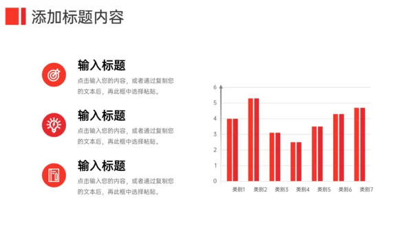 职称评定论文答辩开题报告通用PPT模板