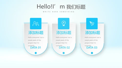 蓝色医疗血常规检查动态PPT