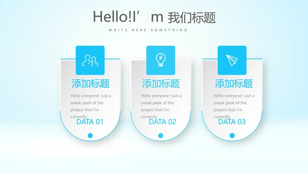 蓝色医疗血常规检查动态PPT