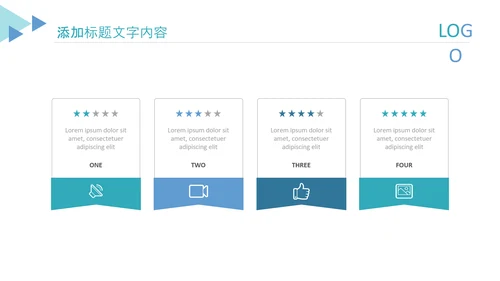 简约几何蓝色报告述职工作汇报PPT模板