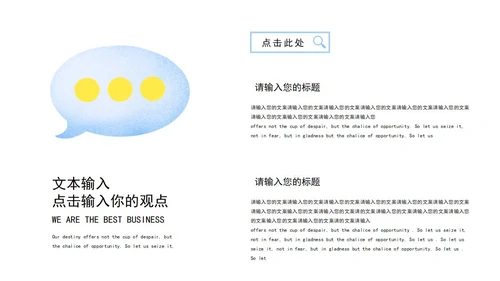 绿色花朵可爱清新学生家长会PPT模板