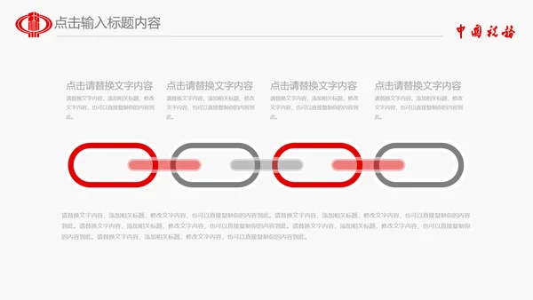 国家税务局国税局PPT模板工作总结汇报