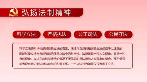 建党100周年大会七一讲话ppt党课