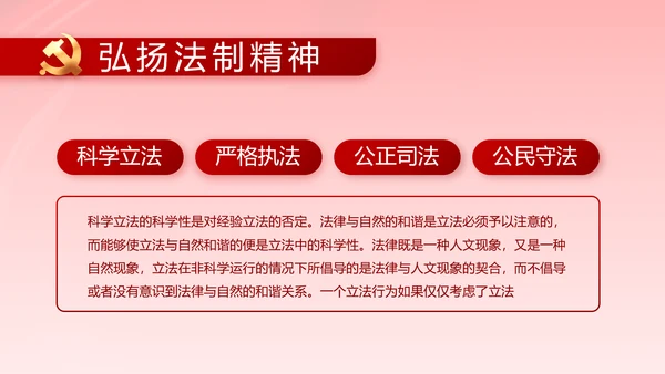 建党100周年大会七一讲话ppt党课