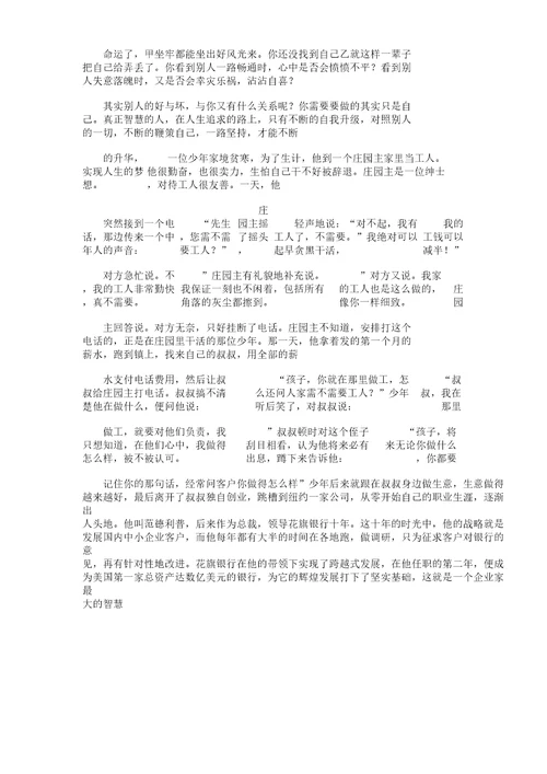 爱意的味道的作文800字数高质量版本