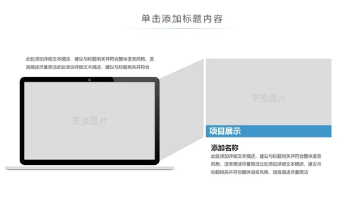 精美水彩青年文明号工作总结计划汇报PPT模板