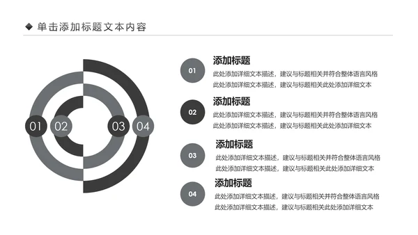 跑步健身运动跑步田径运动比赛PPT模板