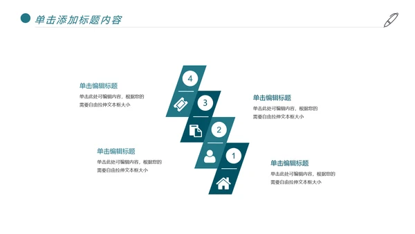 时尚跑步健身登山户外运动跑步比赛PPT模板