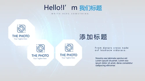 网络安全知识教育培训文明上网PPT