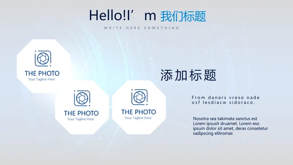 网络安全知识教育培训文明上网PPT