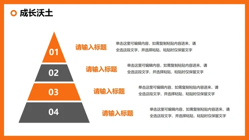 简约商务3D风企业介绍公司团队介绍PPT模板