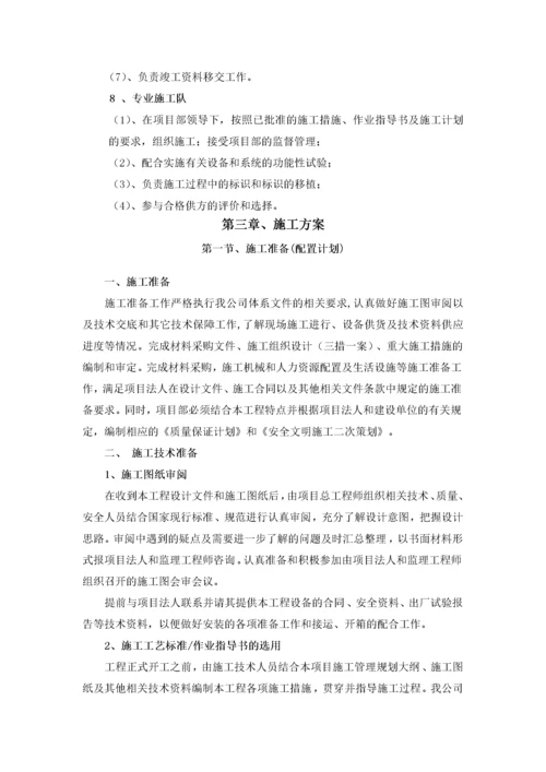电力线路改造工程.docx