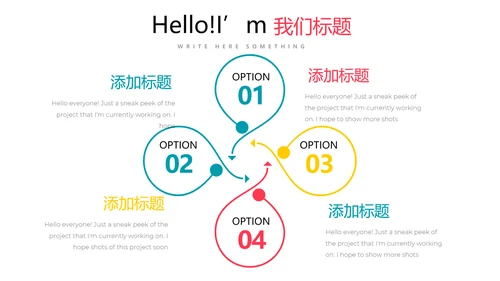 蓝色简约医疗医药销售动态PPT