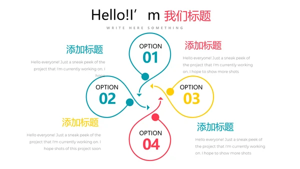 蓝色简约医疗医药销售动态PPT