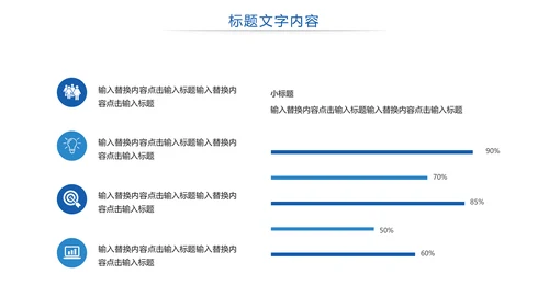 生物基因医疗DNA研究报告PPT模板