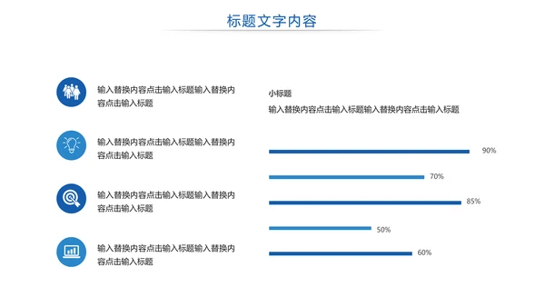 生物基因医疗DNA研究报告PPT模板