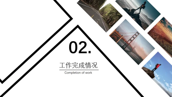 努力超越追求卓越夕阳下励志通用PPT模板