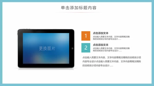 少数民族风情民族风传统文化动态ppt模板