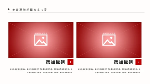 赢战2222年终总结工作计划述职PPT模板