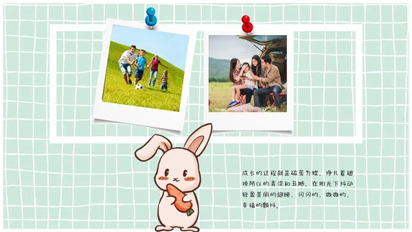 儿童风卡通风贴纸风成长档案成长相册成长记录册ppt模板